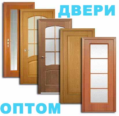 Двери МДФ оптом в Минске